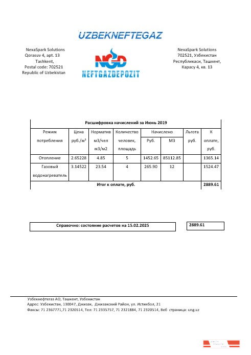 Uzbekistan NeftGaz business utility bill template in Word and PDF formats, fully editable